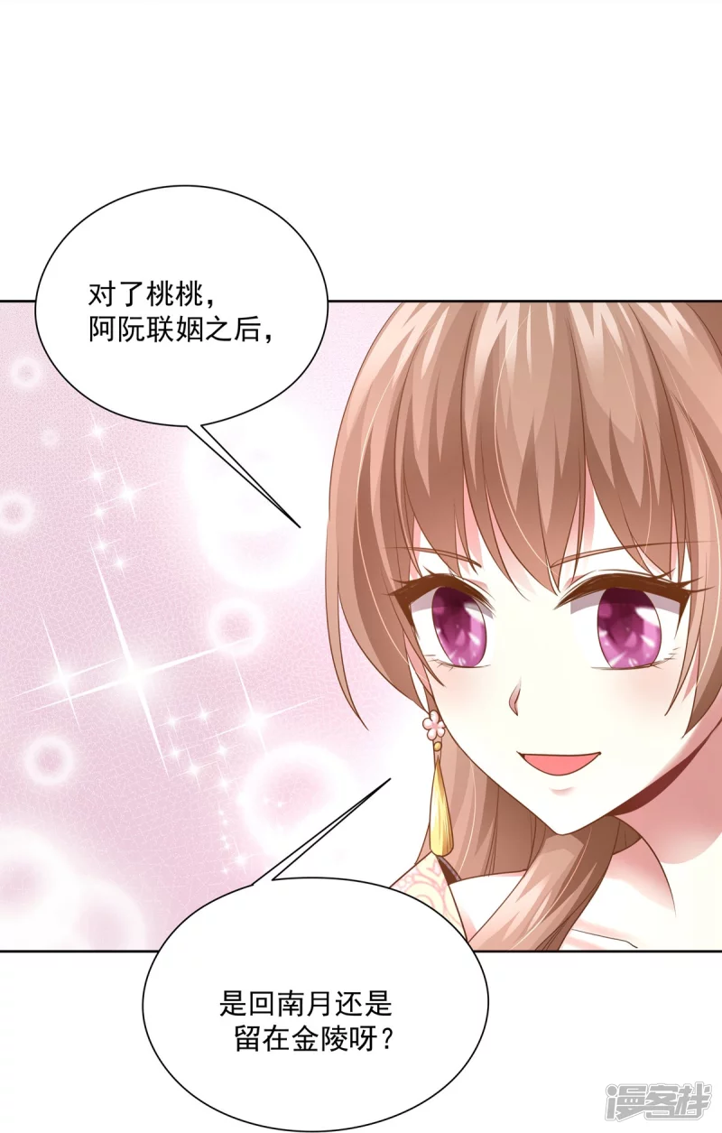 第150话22