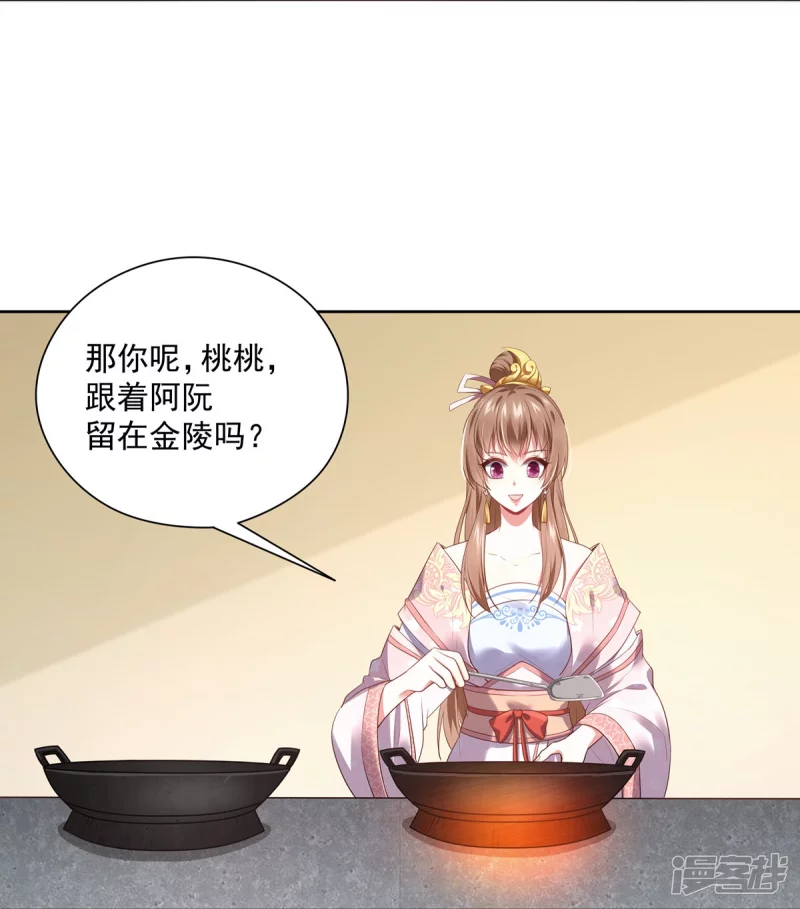 第150话24