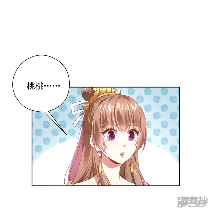 第150话26