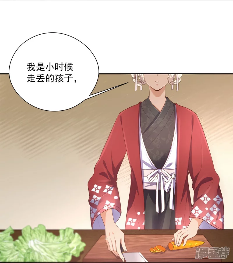 第150话28