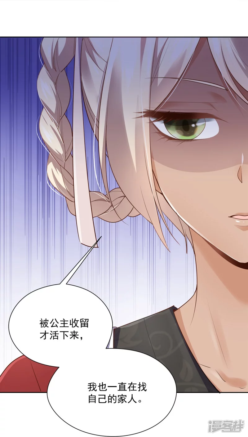 第150话29