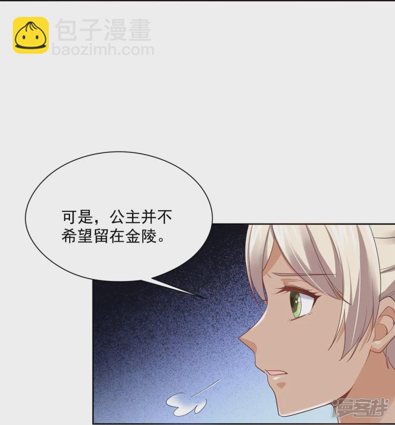 第150话31