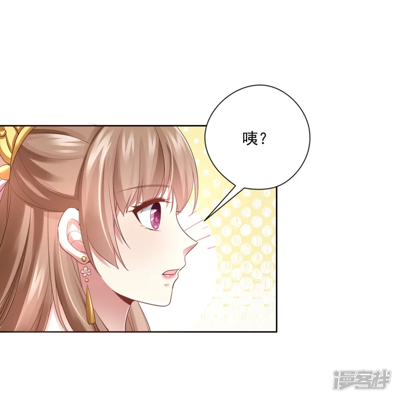 第150话32