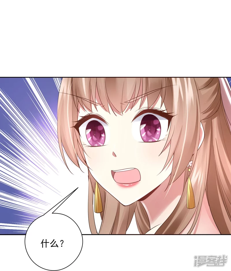 第150话34