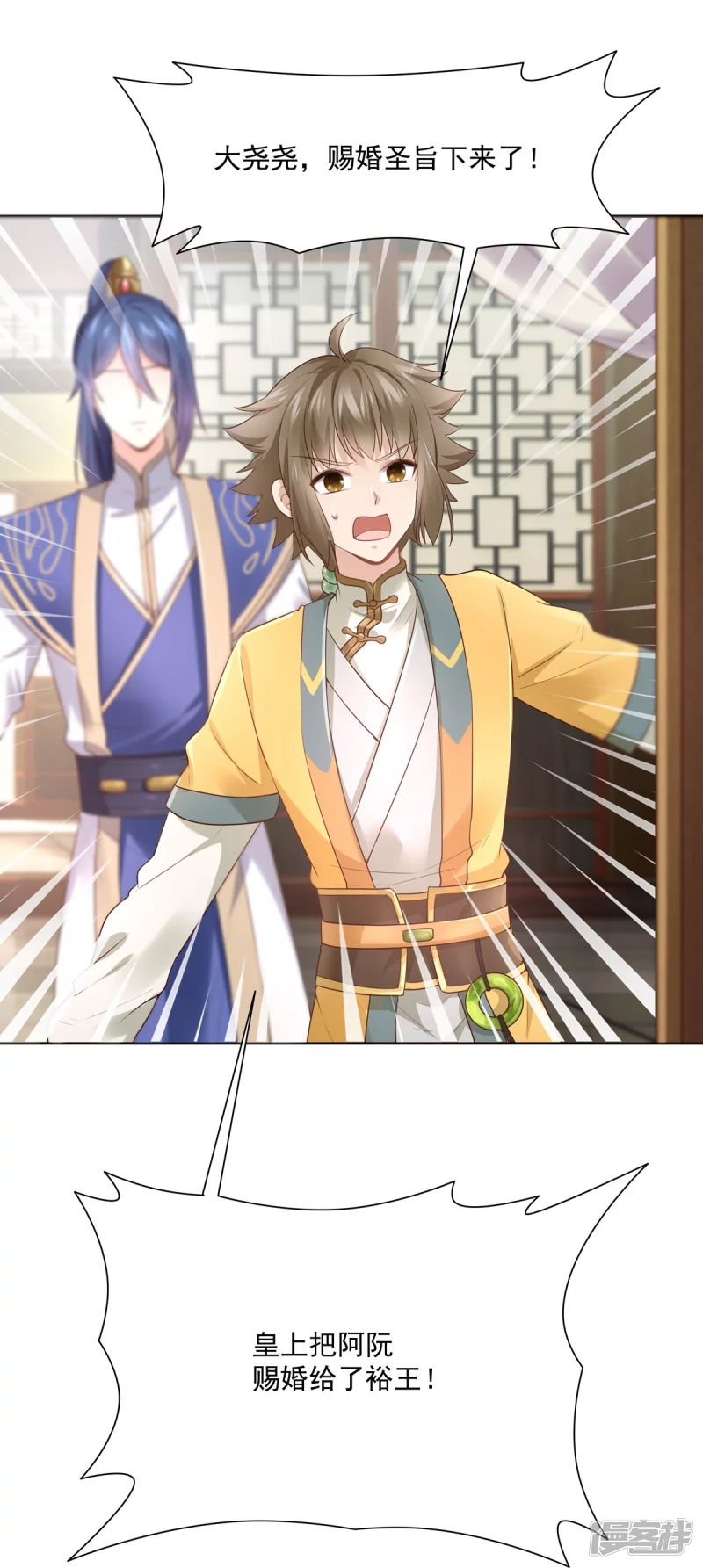 第150话36