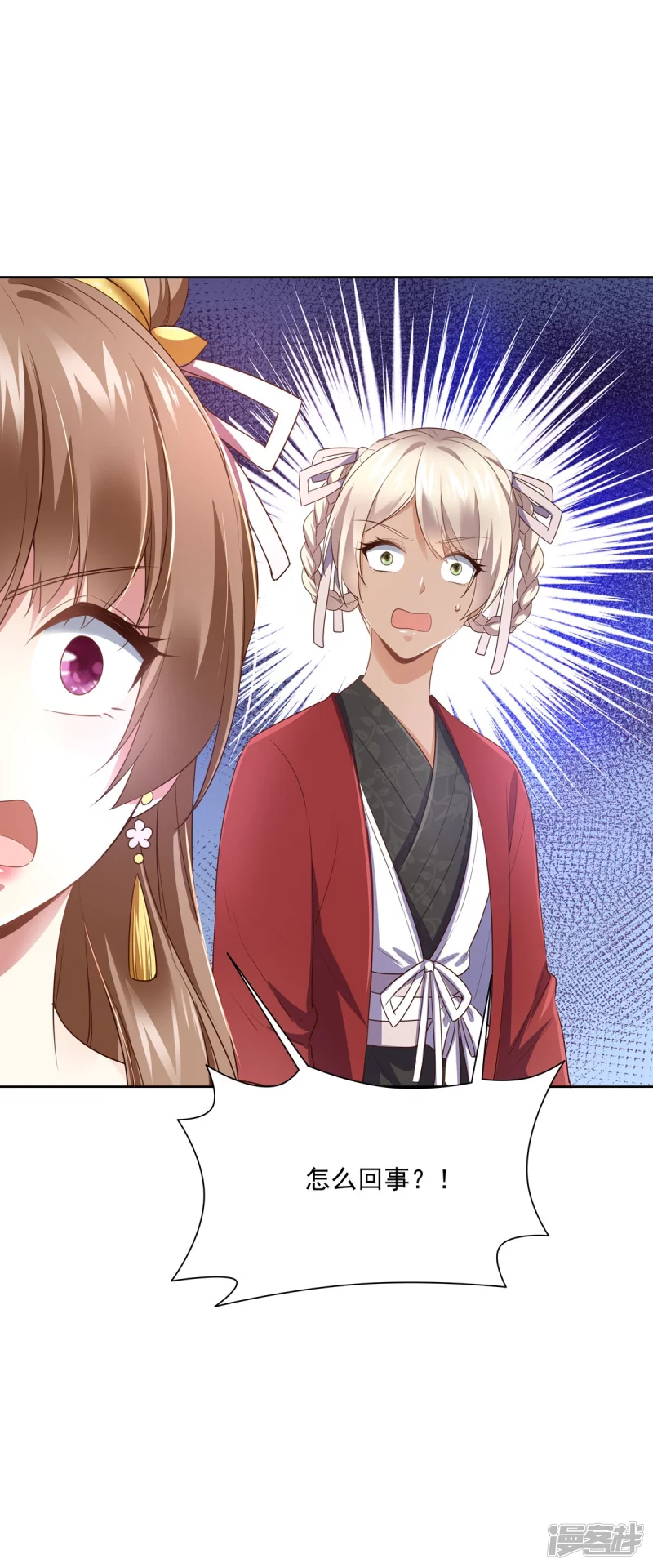 第150话37