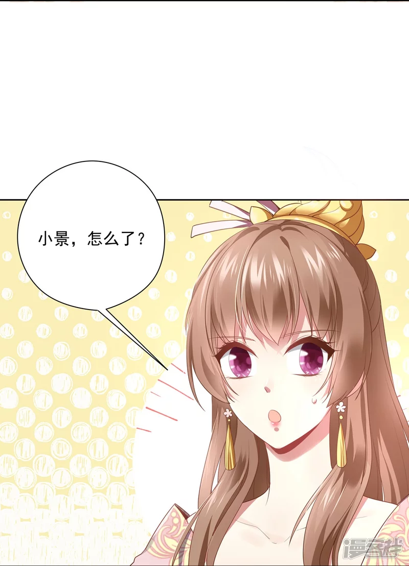 第150话5