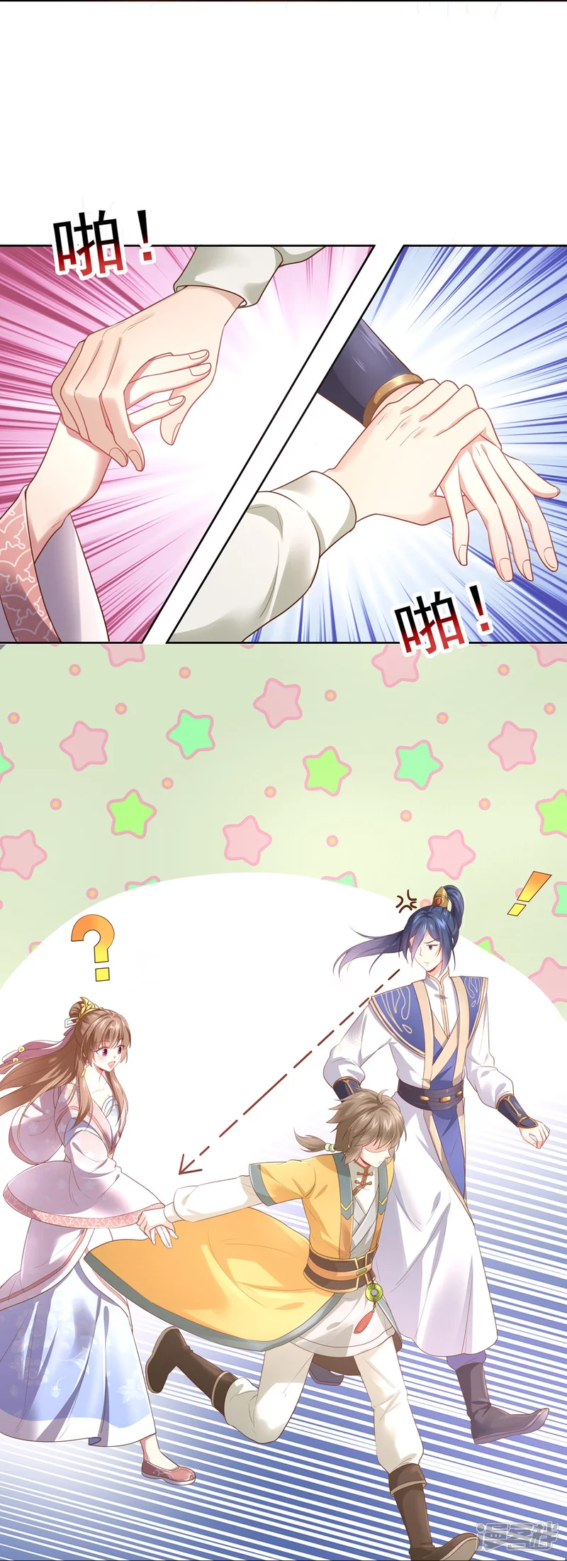 第150话6