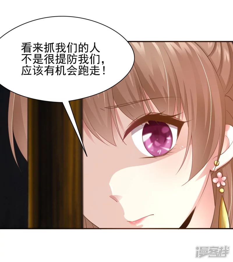 第155话10