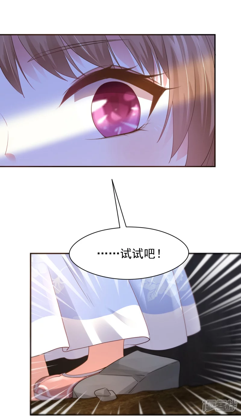 第155话11
