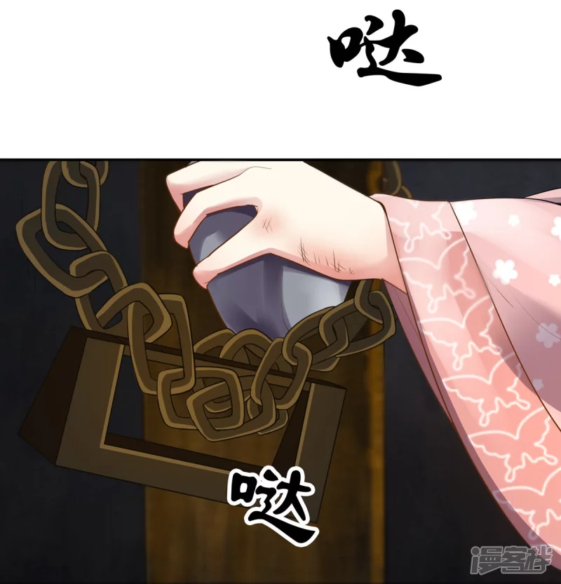 第155话14