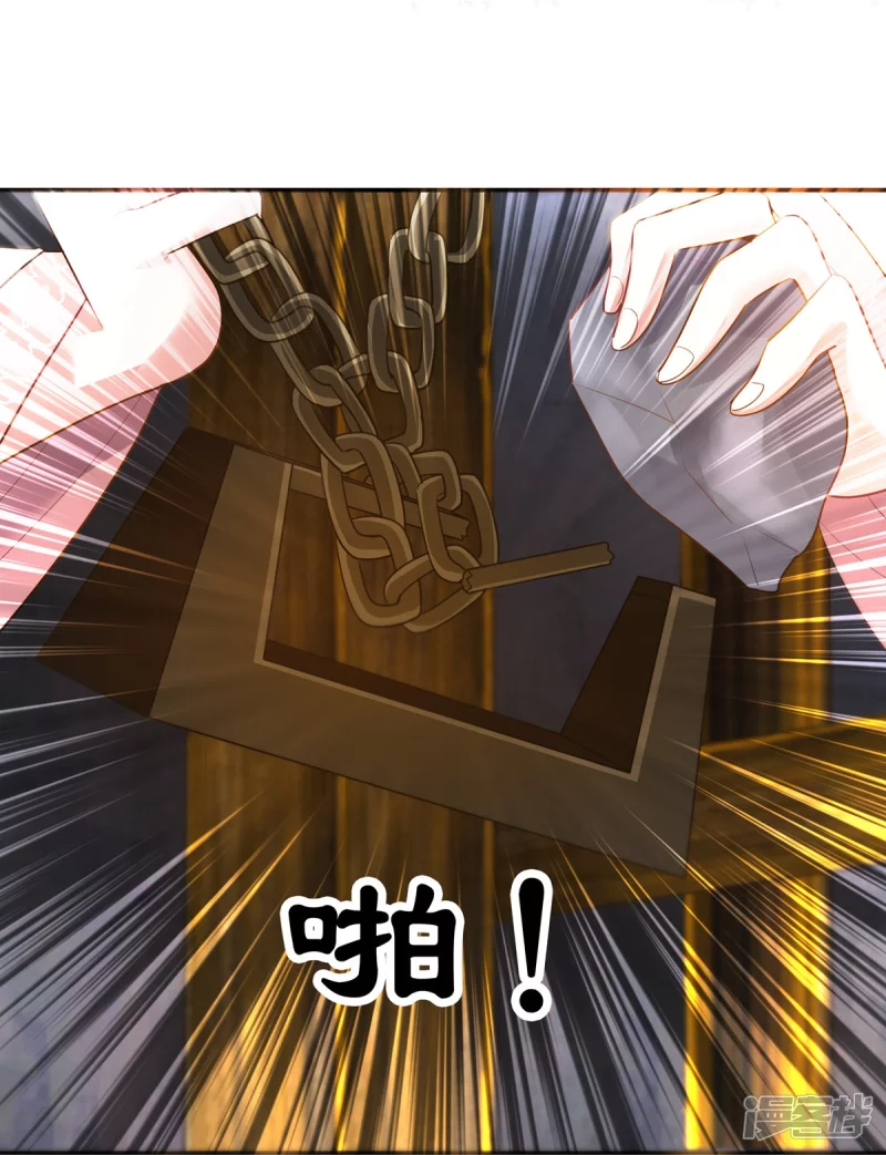 第155话16