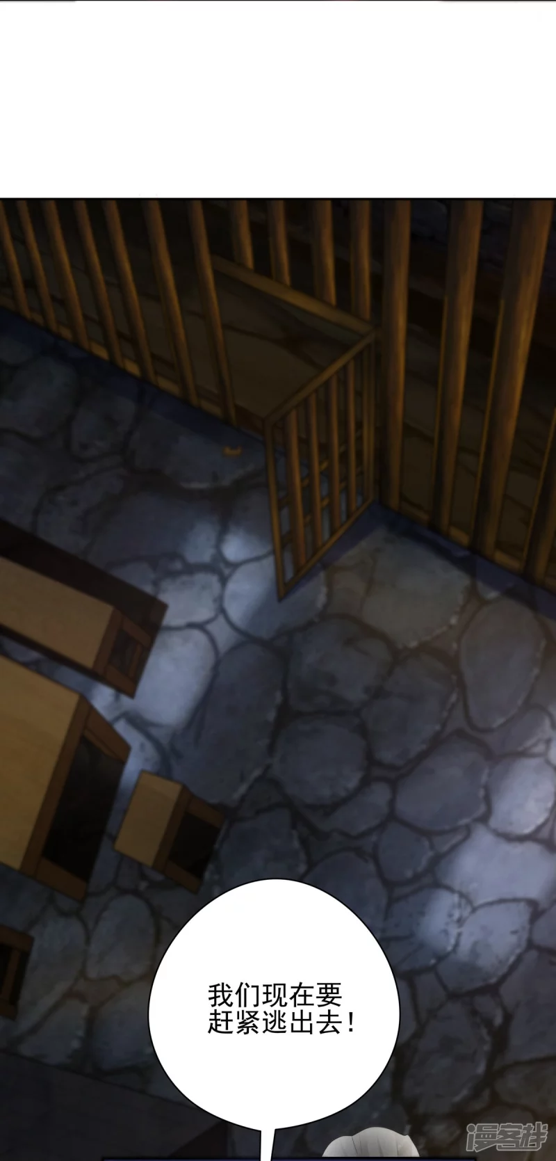 第155话18