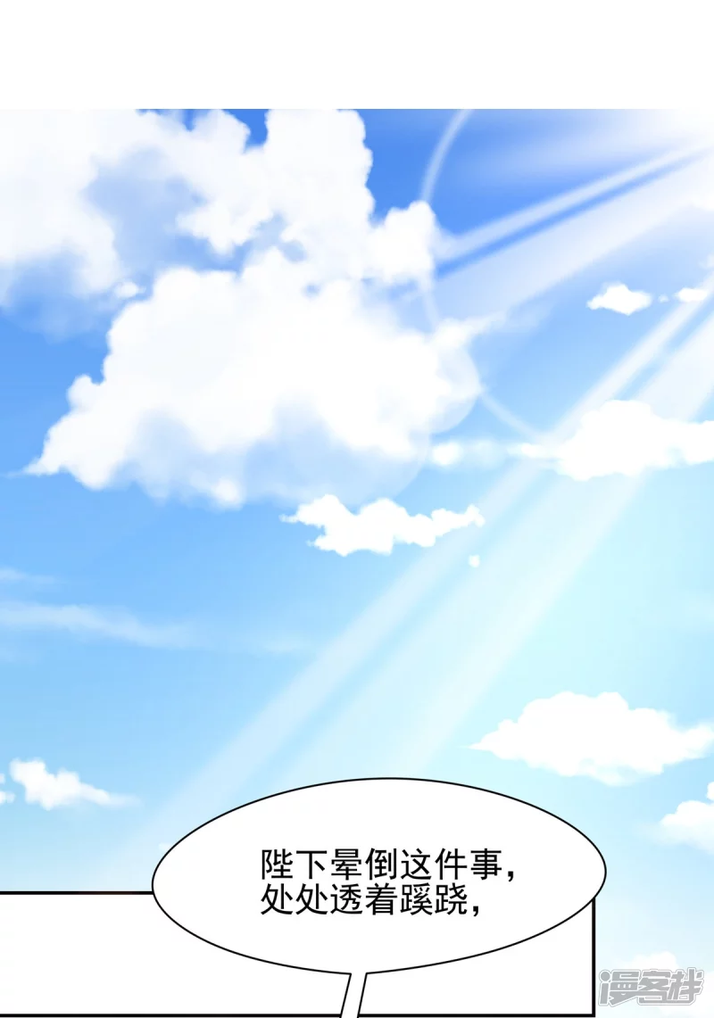第155话20