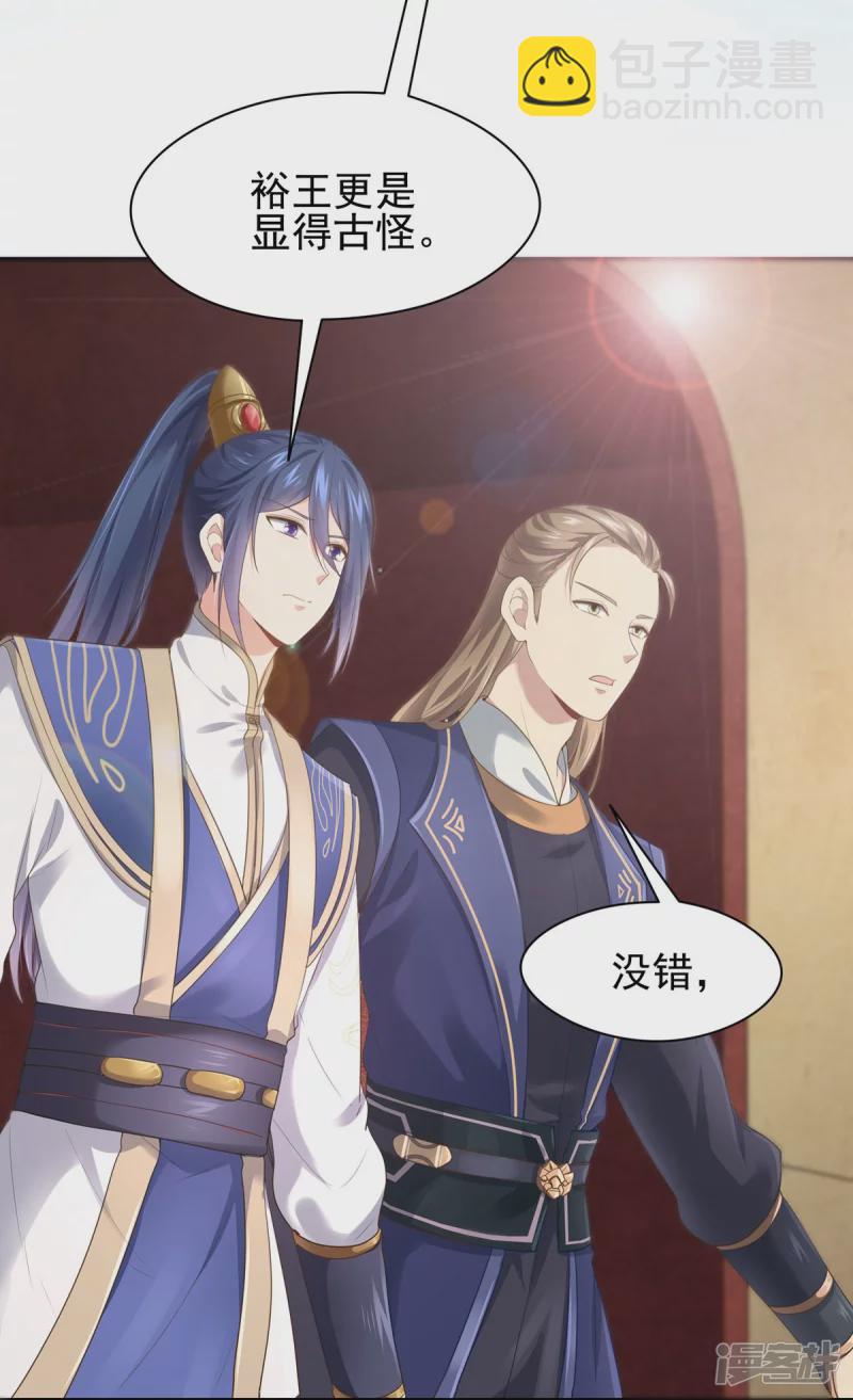 第155话21