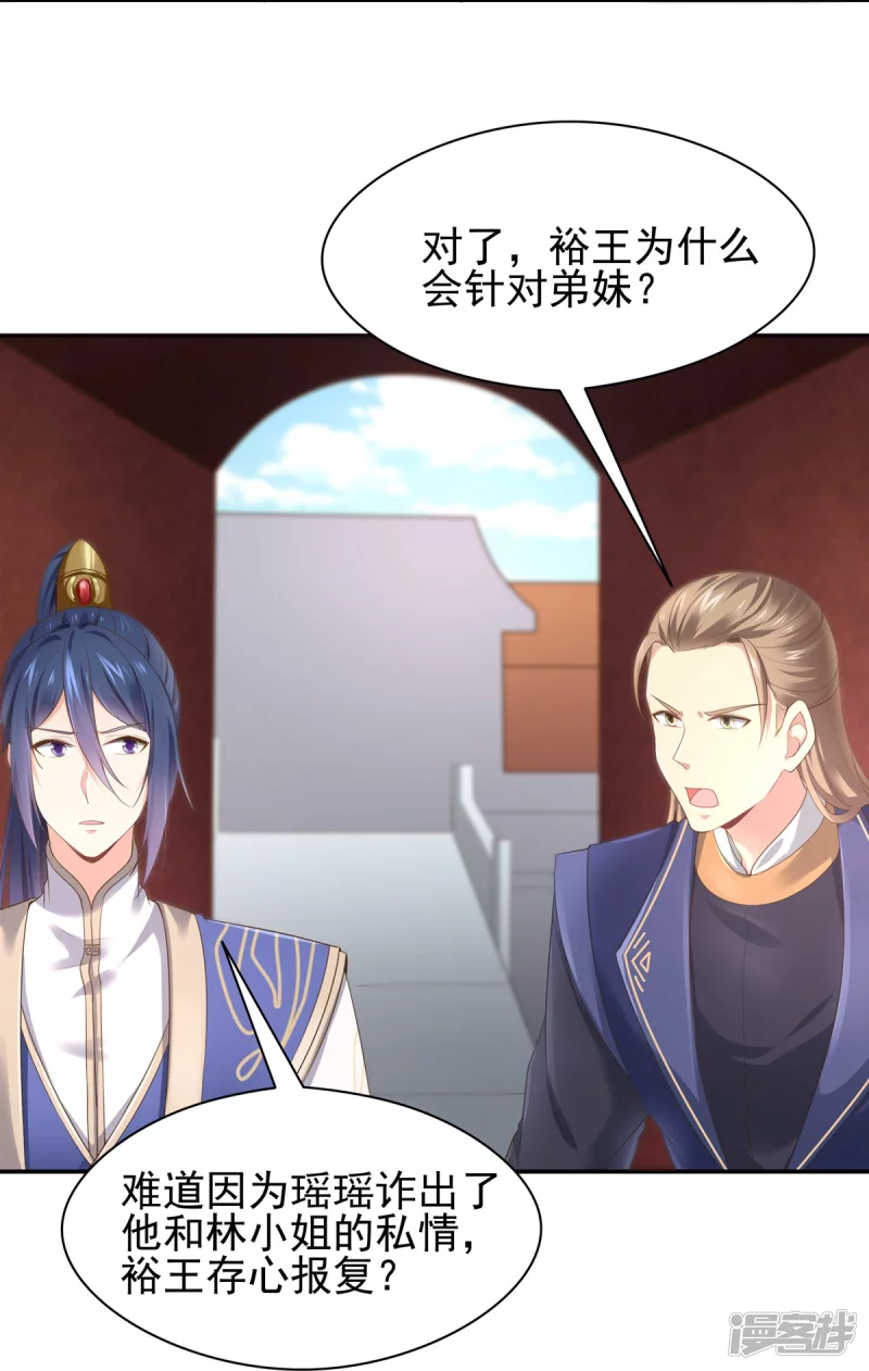 第155话22