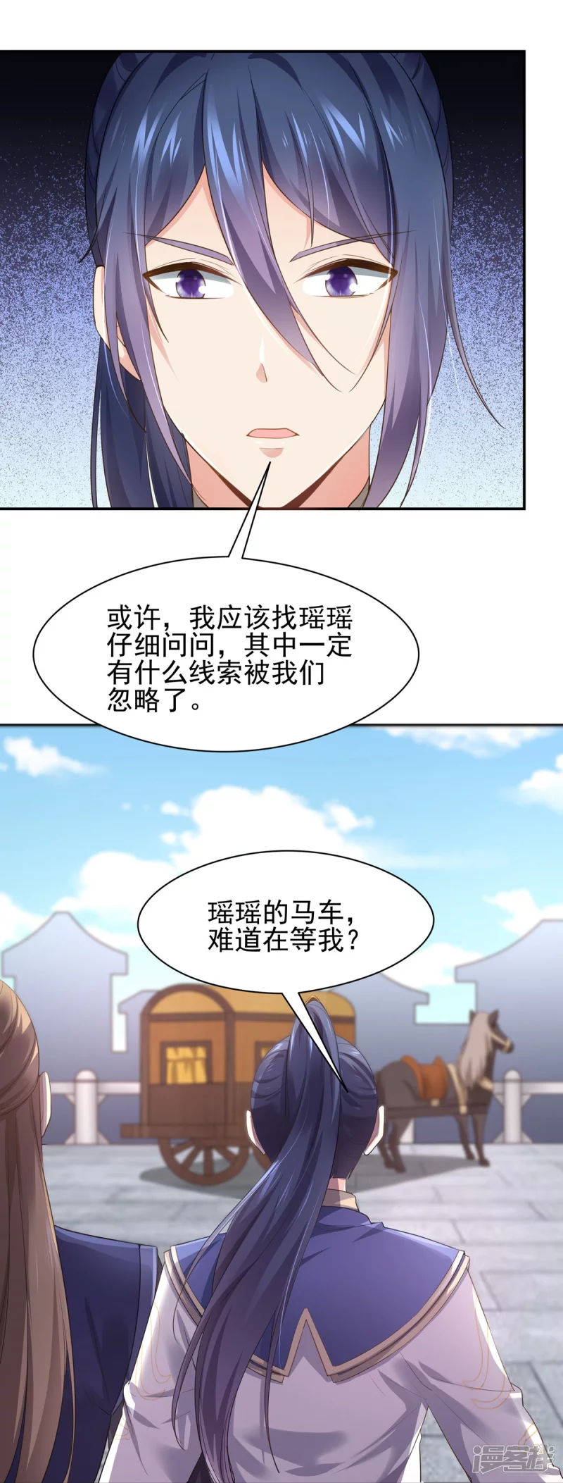 第155话24