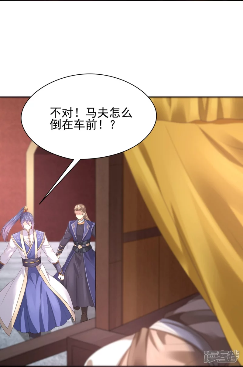 第155话25
