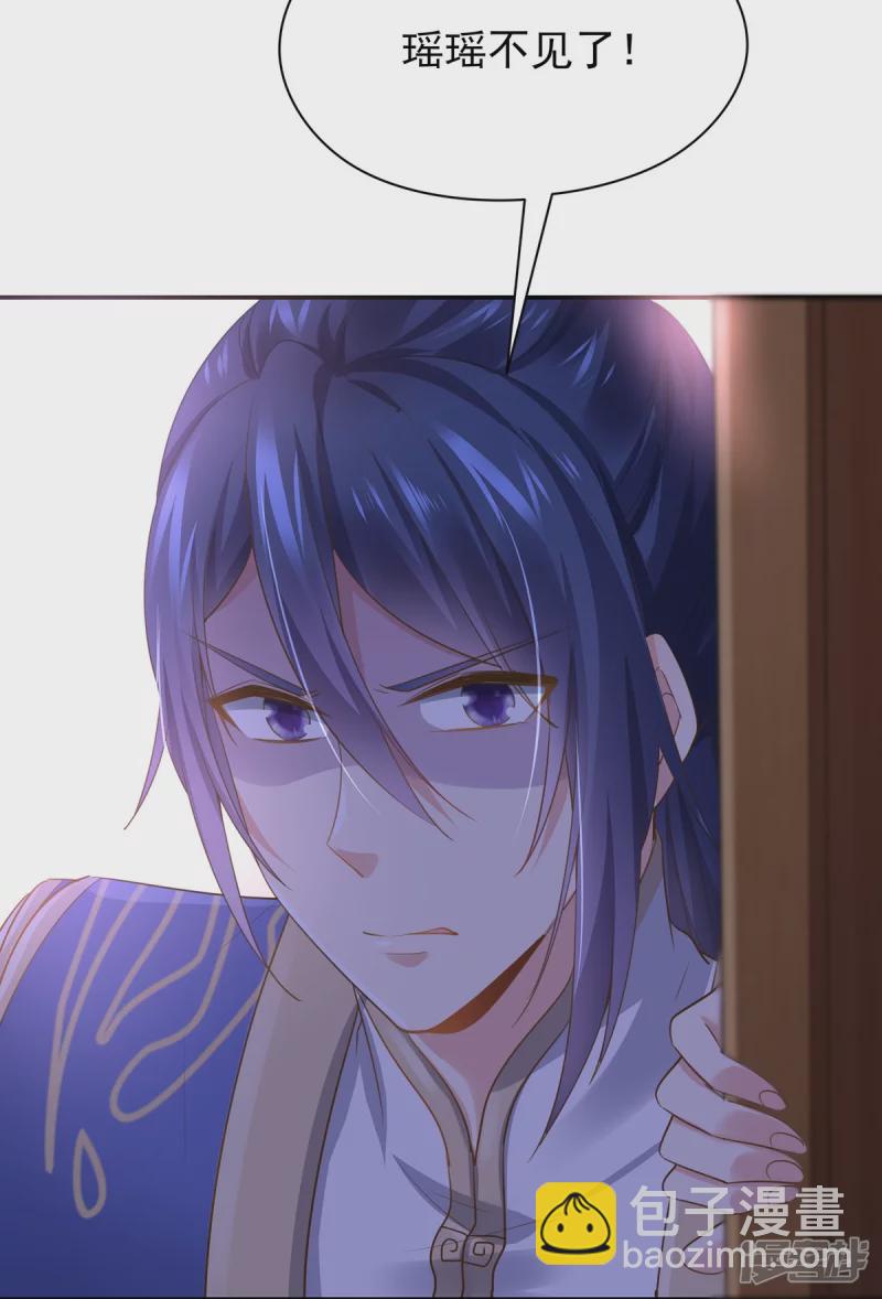 第155话28