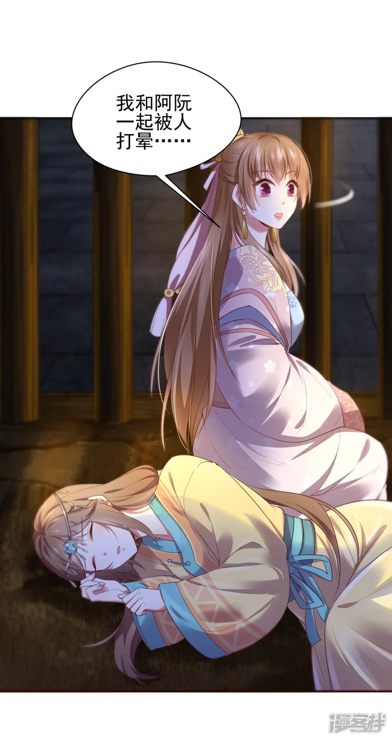 第155话3