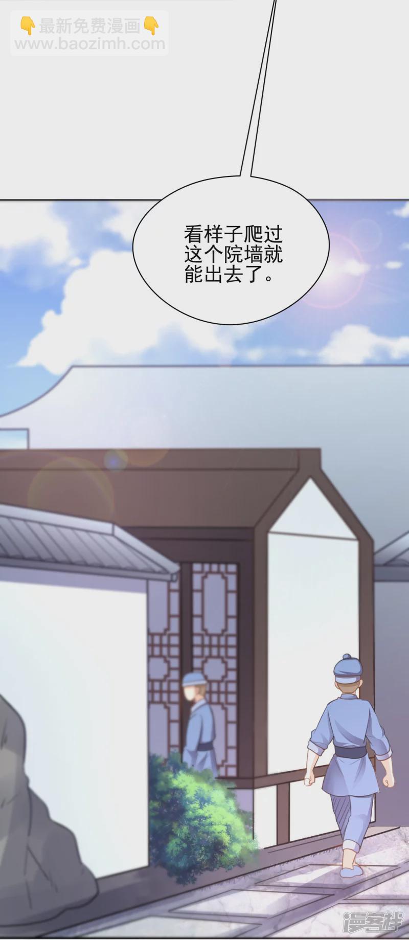 第155话31