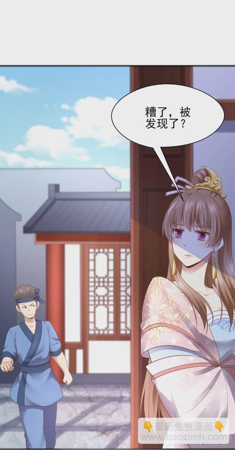 第155话33