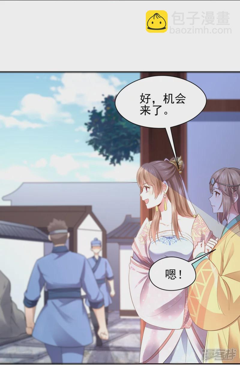 第155话35