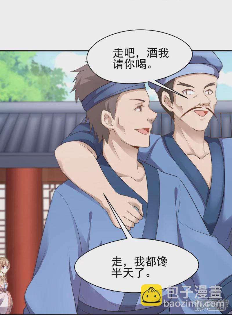 第155话36
