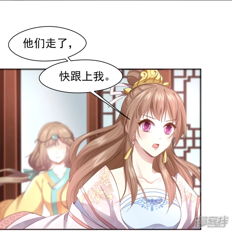 第155话37