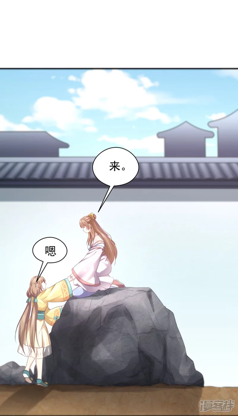 第155话38