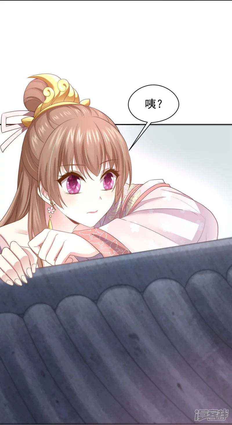 第155话39