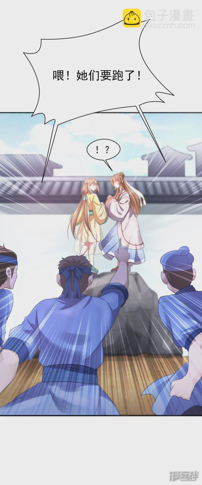 第155话41
