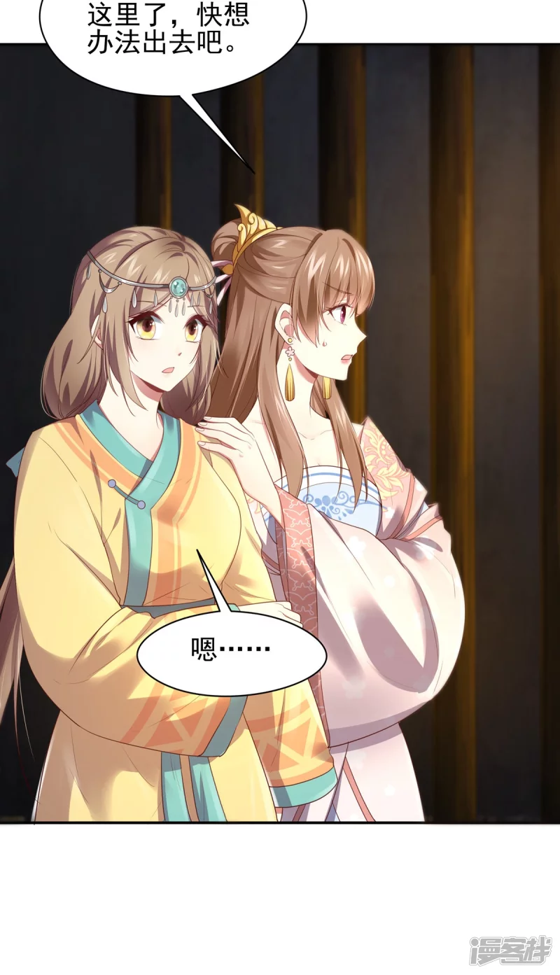 第155话7