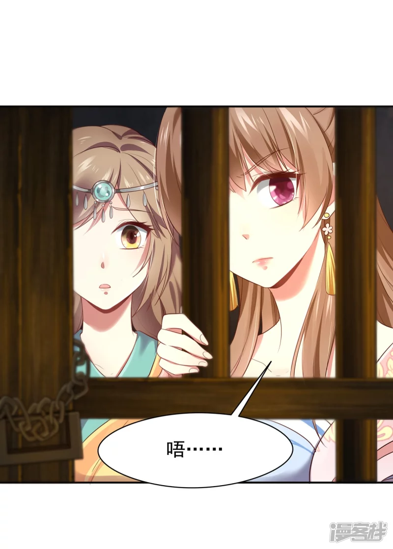 第155话8