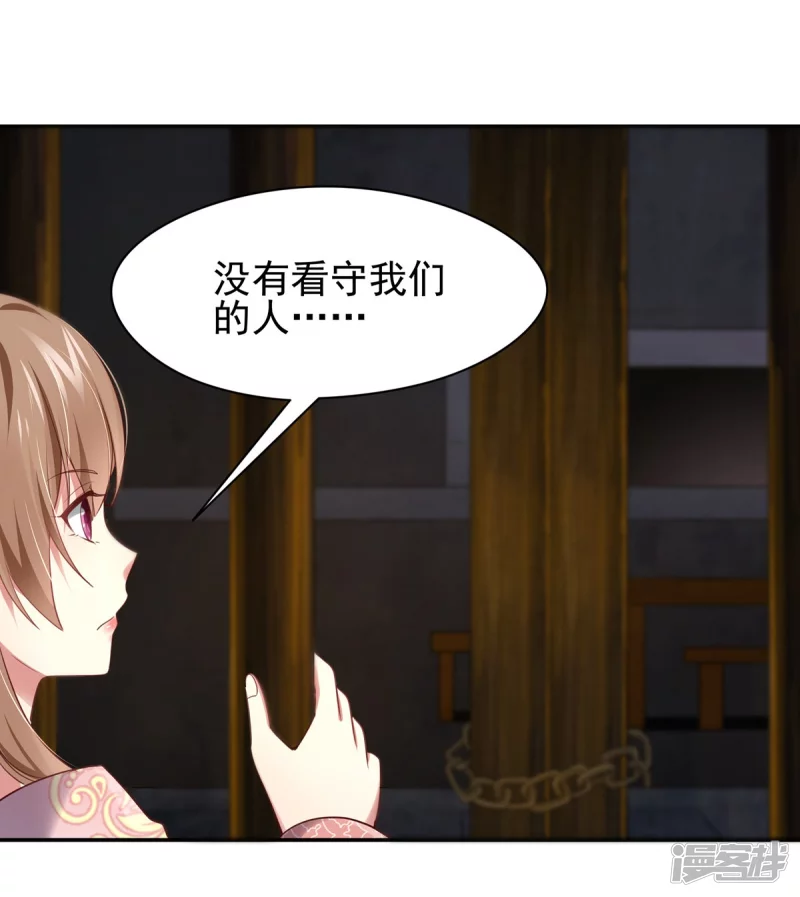 第155话9