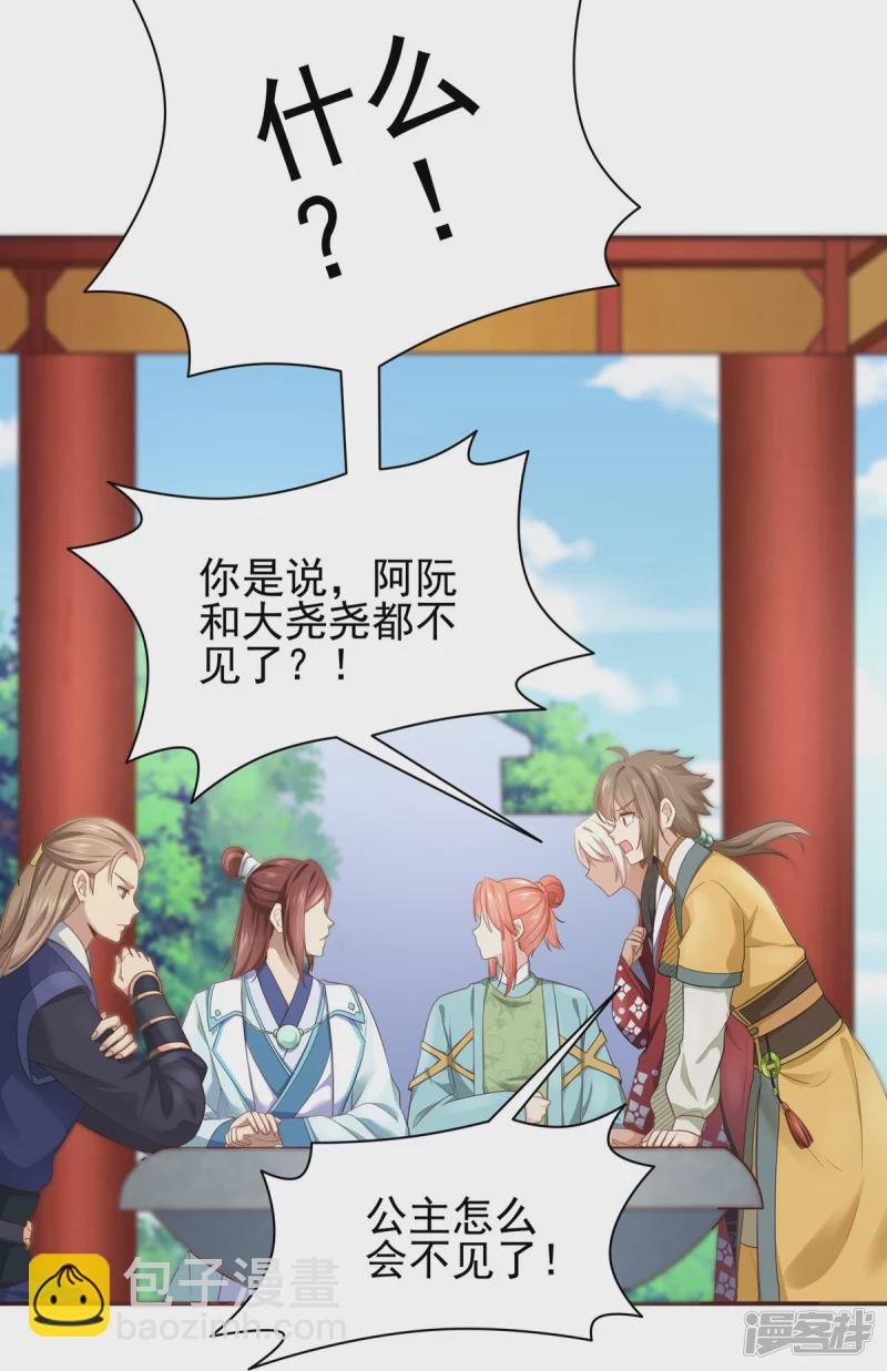 第156话10