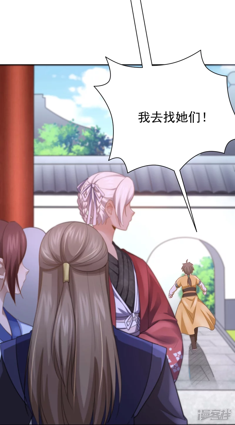 第156话12