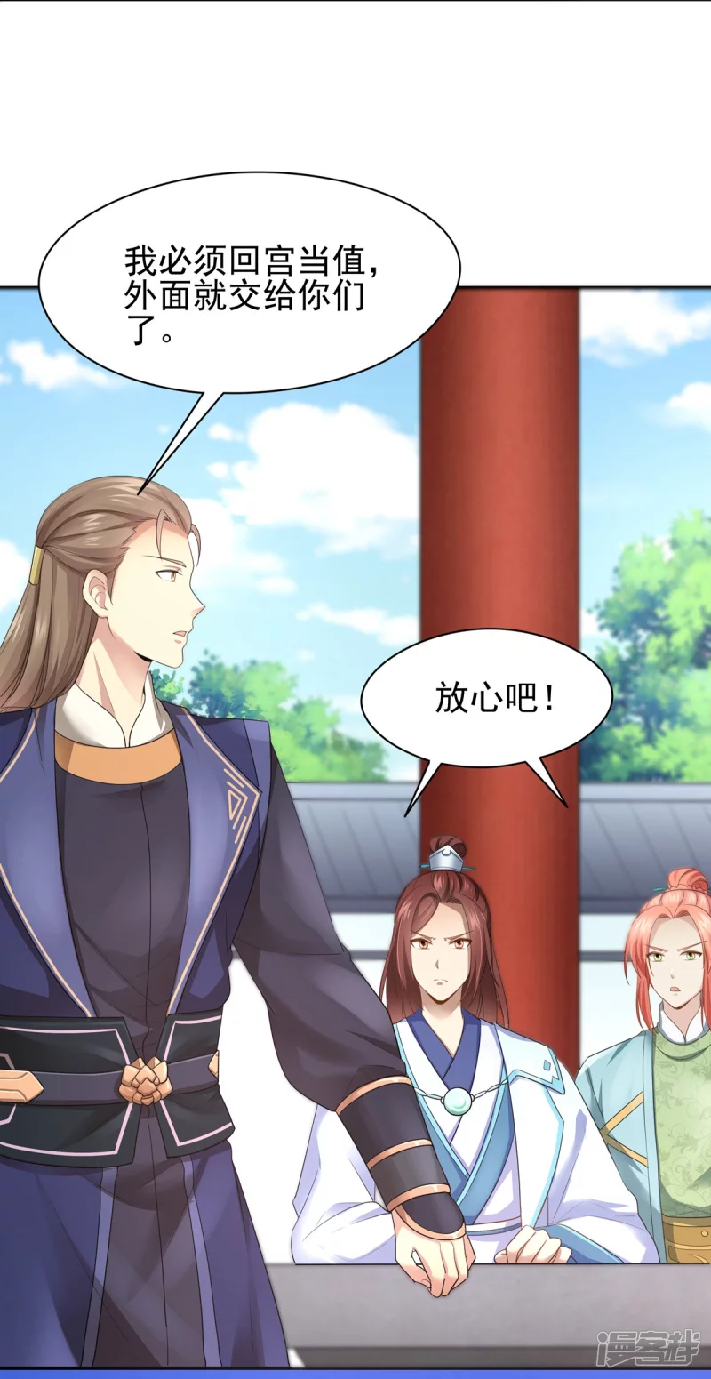 第156话13
