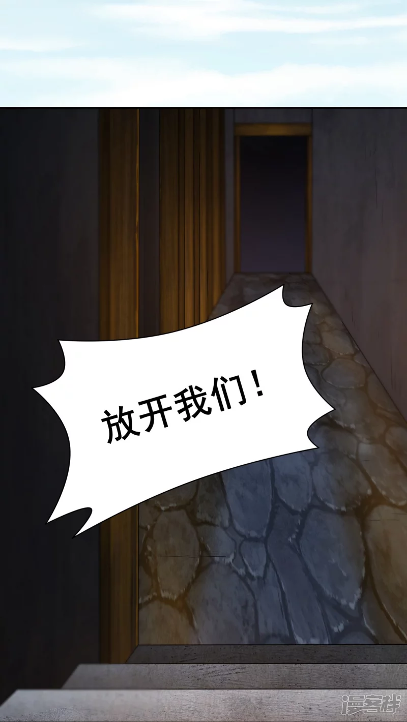 第156话15