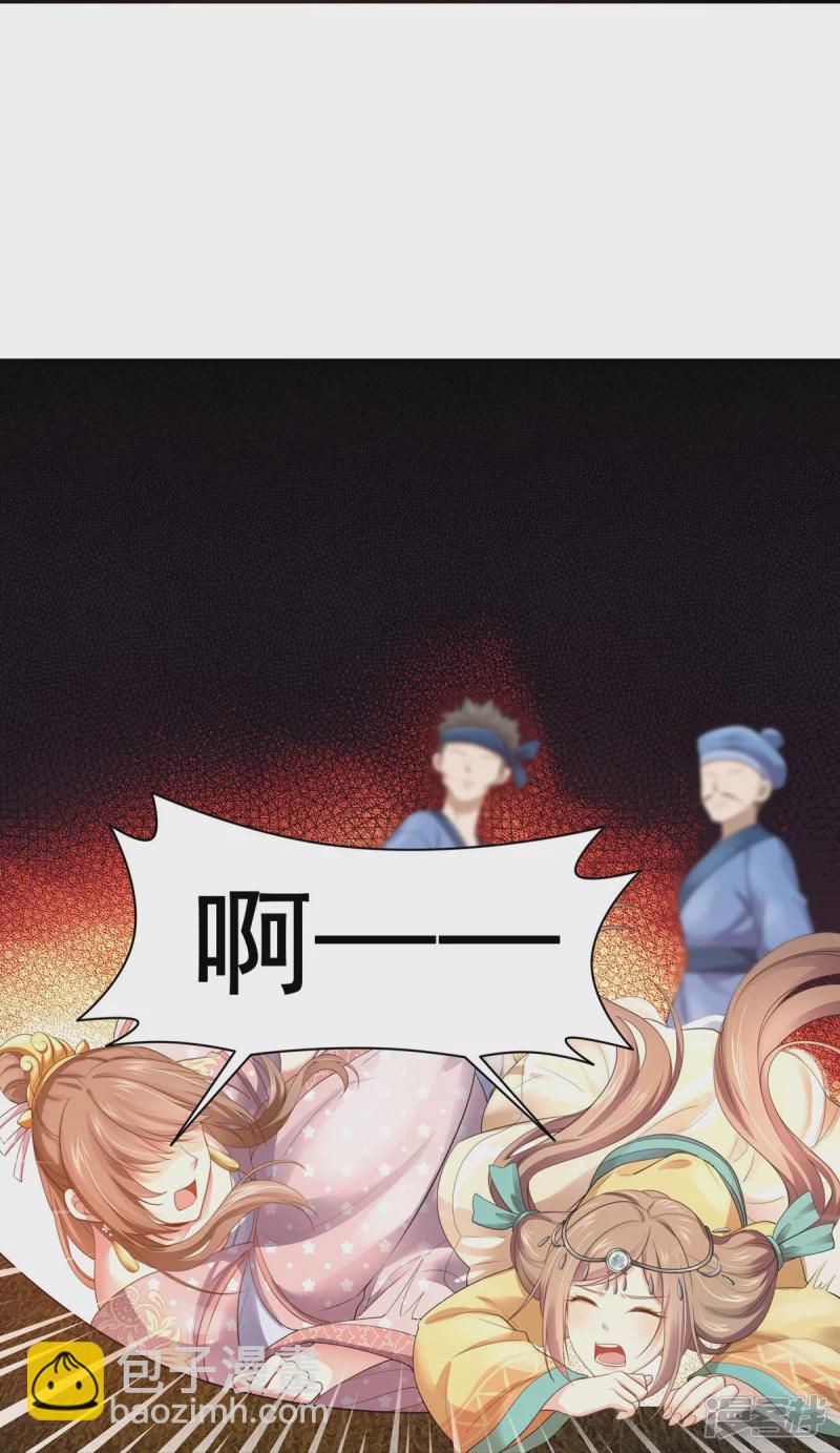 第156话16