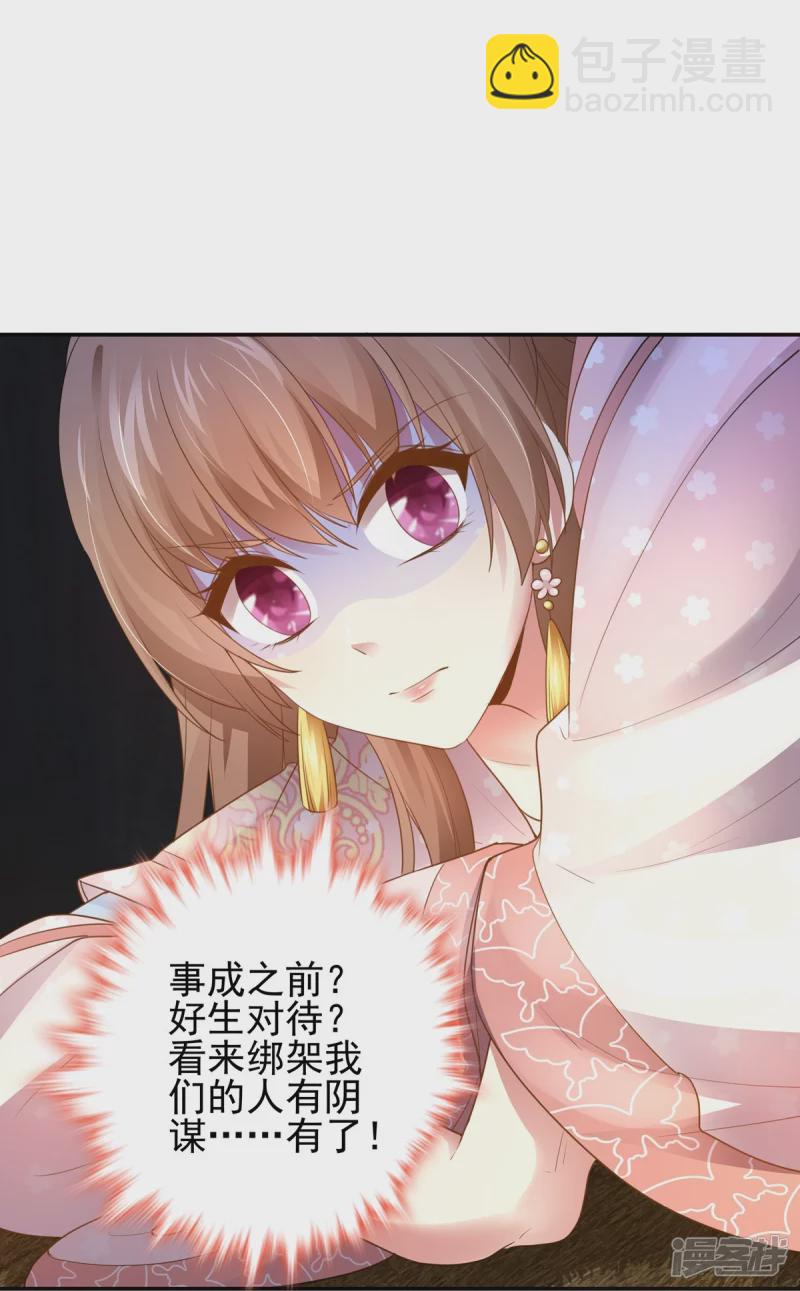 第156话18