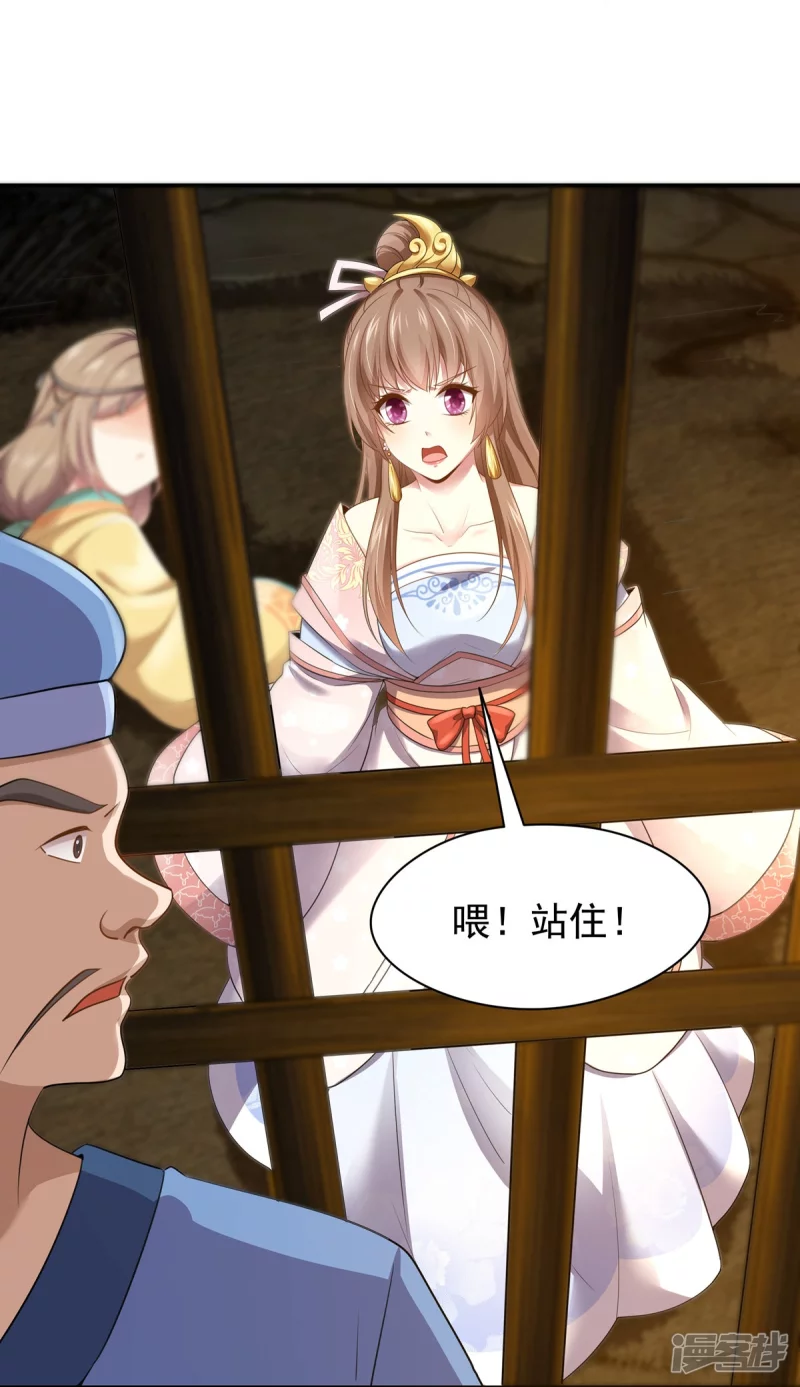 第156话20