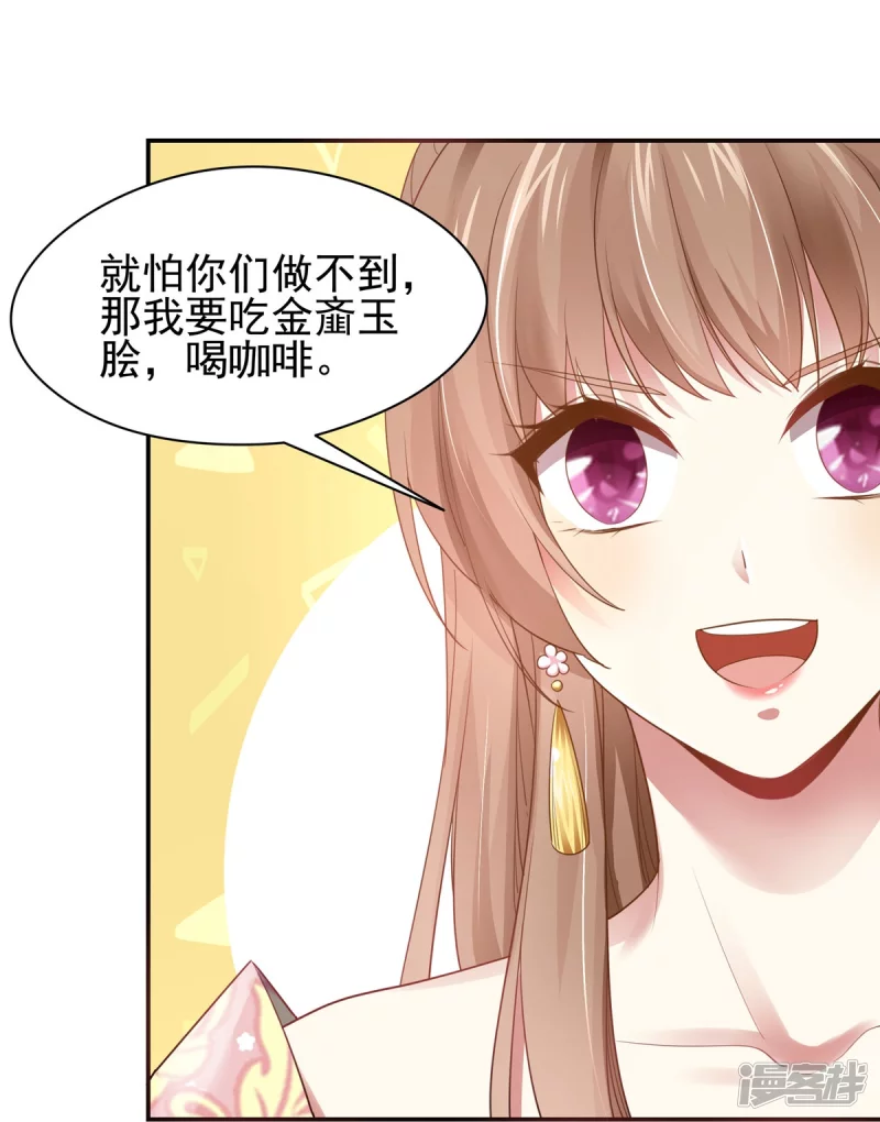 第156话25
