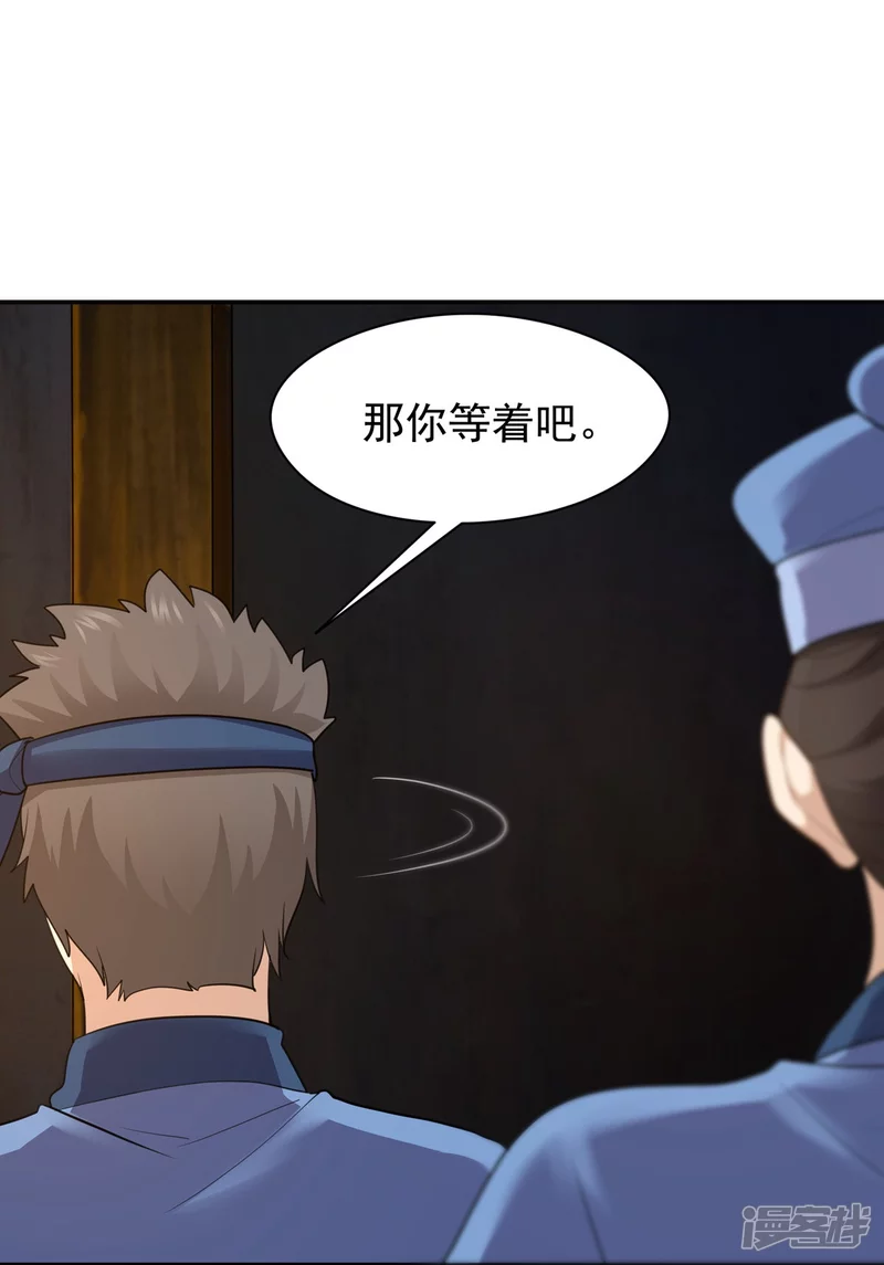 第156话26