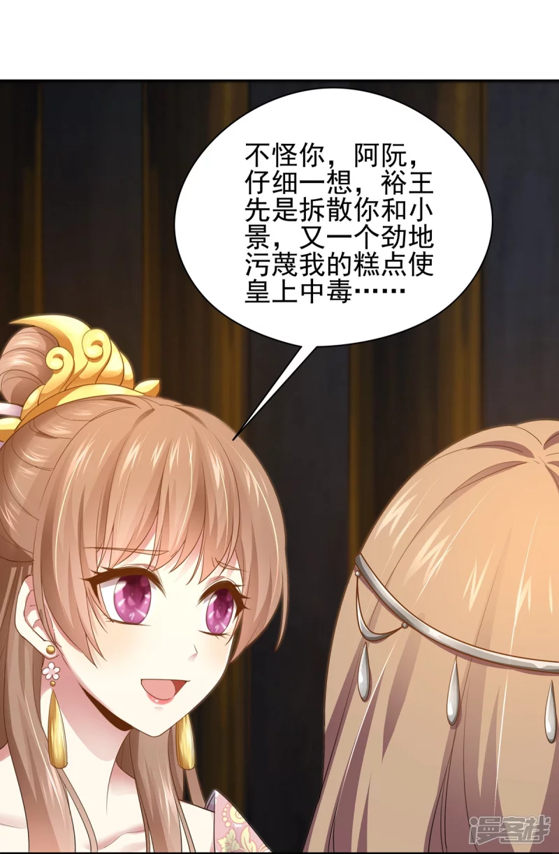 第156话31