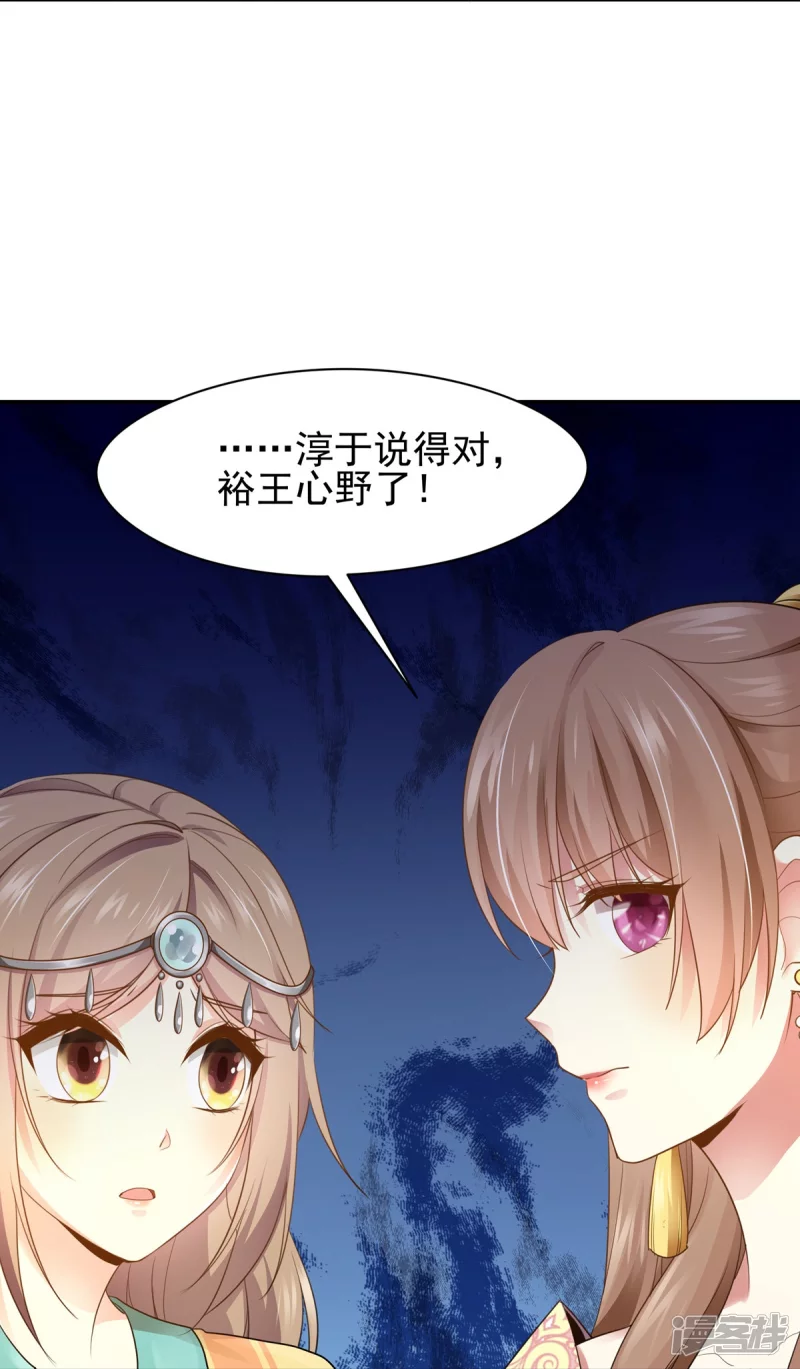 第156话32