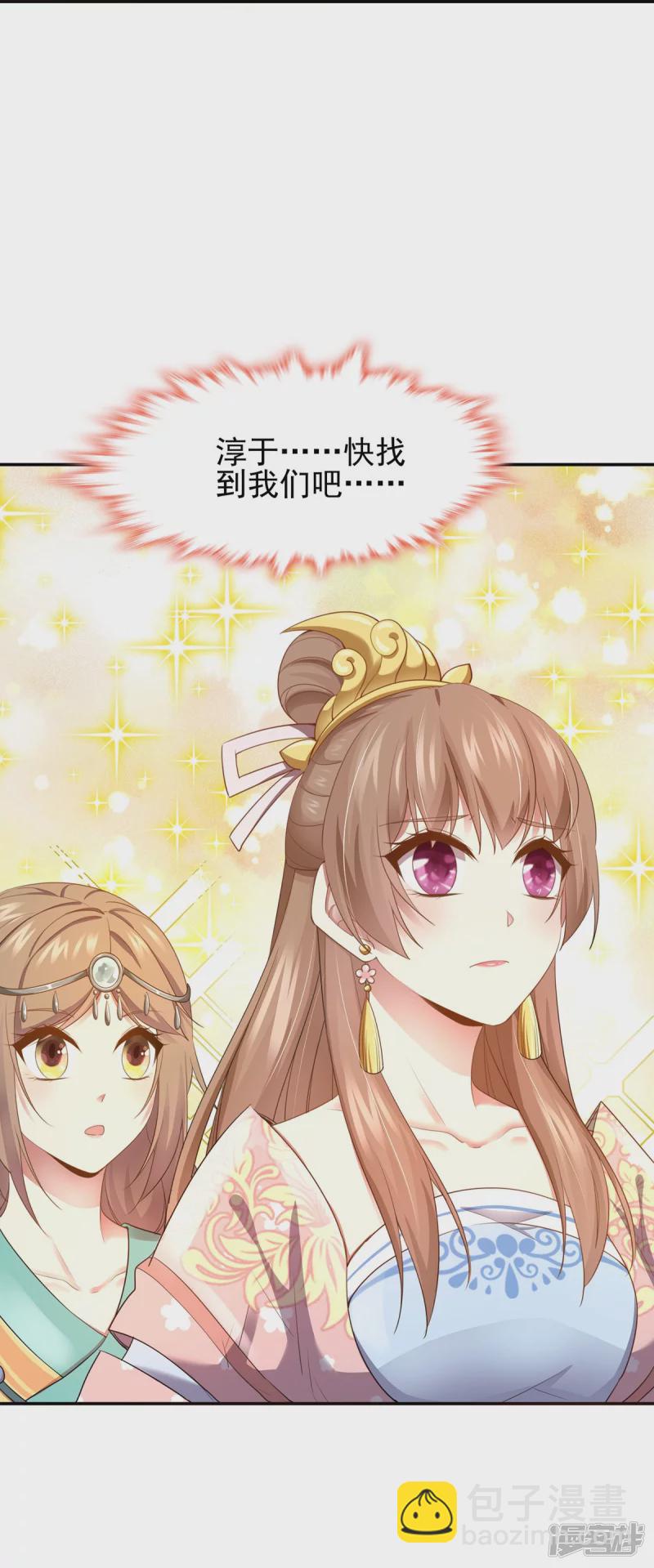 第156话33