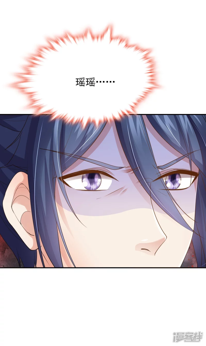 第156话4