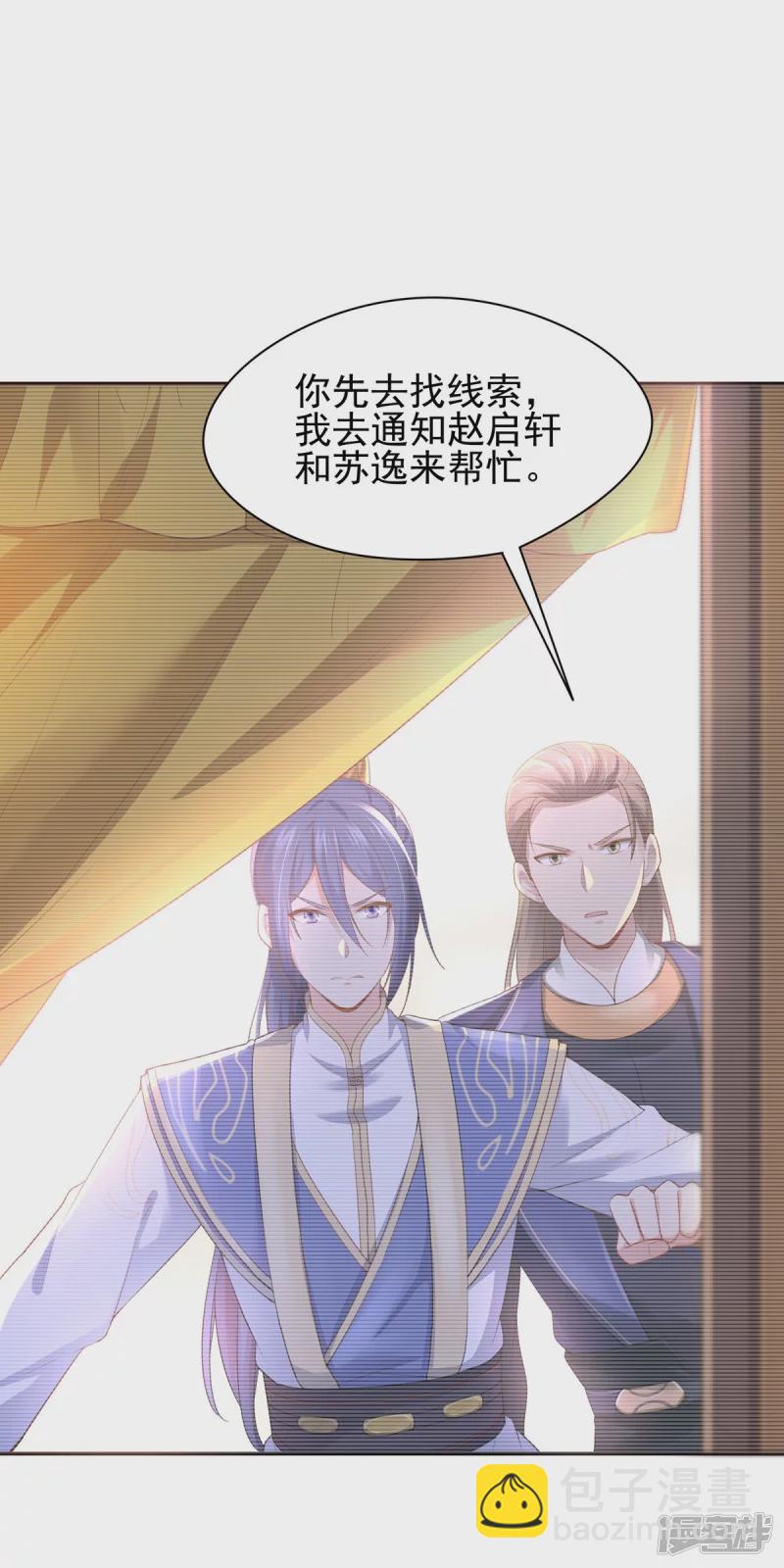 第156话5