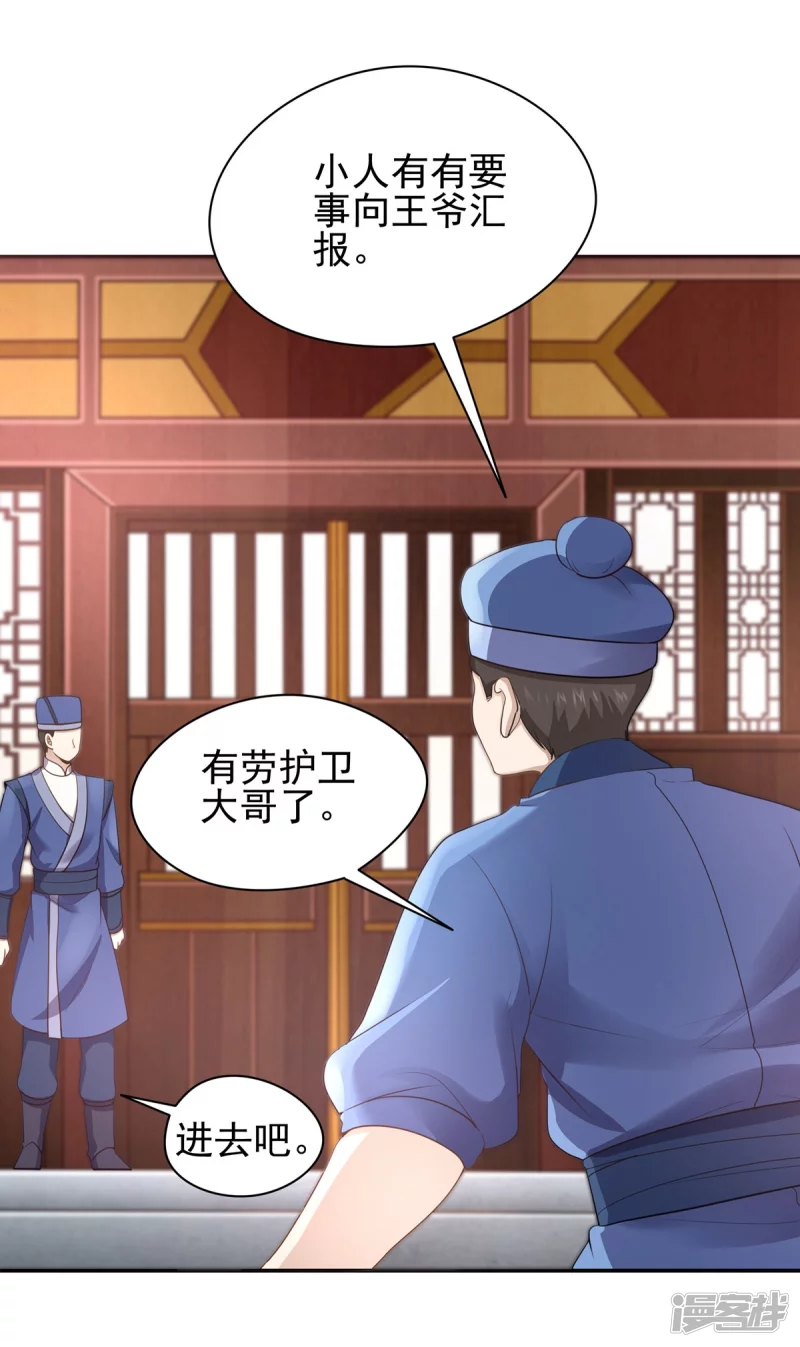 第157话1